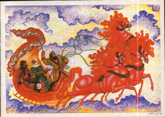 Чистая двойная открытка 1980г. "С Новым годом! Дед Мороз на тройке" худ. В. Фокеев