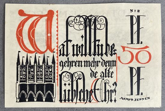 Нотгельд 50 пфеннигов 1921 год. Любек,. Веймарская республика