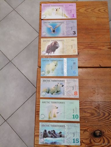 Арктические территории