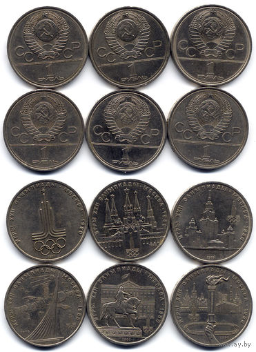 Комплект монет 'Олимпиада 80', СССР, 1980, Медно-никель, 6 рублей из обращения: Эмблема, Московский Кремль, Здание МГУ, Обелиск, Здание Моссовета, Олимпийский факел