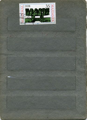 ГДР,1980, ПАМЯТИ ЖЕРТВ МАЙДАНЕКА,   серия 1м