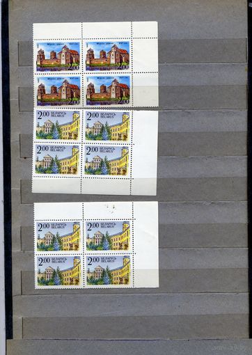БЕЛАРУСЬ, 1992, АРХИТЕКТУРНЫЕ ПАМЯТНИКИ, сборный лот из 3-х К/блок по 1,20 шт