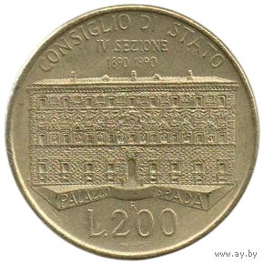 Итальянская Республика (Италия). 200 лир 1990. 100 лет основанию Государственного Совета.
