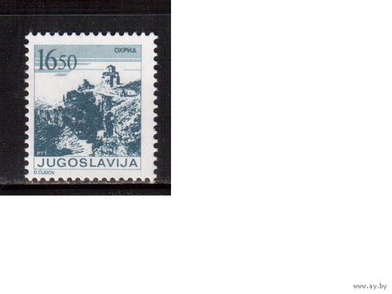 Югославия-1983 (Мих.1995А) , ** ,  Стандарт, Архитектура ,  (одиночка)