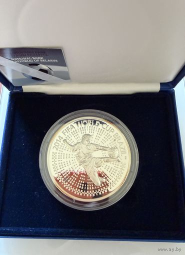 100 рублей 2013 г.  Чемпионат Мира по Футболу 2014 г. ПЯТЬ УНЦИЙ 155г.  СЕРЕБРО 999гр. Тираж 1000 шт.