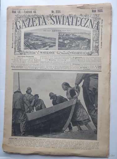 Газета свёнтэчна 1933-2751