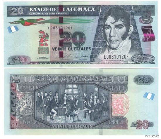 Гватемала 20 кетсалей 2020 год UNC