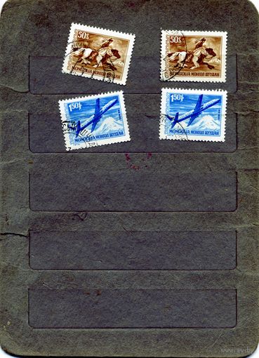 Монголия 1973  сборный  4м  по 15 коп шт
