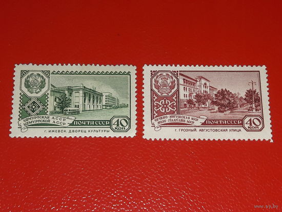 СССР 1961 Столицы автономных республик. Ижевск и Грозный. 2 чистые марки
