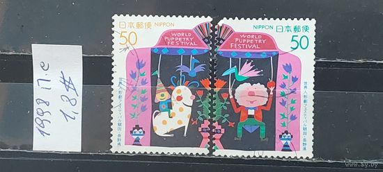 РАСПРОДАЖА ЯПОНИЯ 1998г. Полная серия. Гаш.