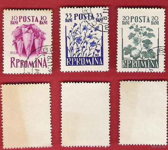 Румыния 1955 Сельское хозяйство