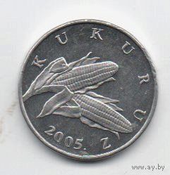 РЕСПУБЛИКА ХОРВАТИЯ. 1 ЛИПA 2005