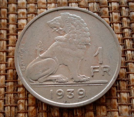 ТОРГ! Бельгия 1 франк 1939! Лев! ВОЗМОЖЕН ОБМЕН!