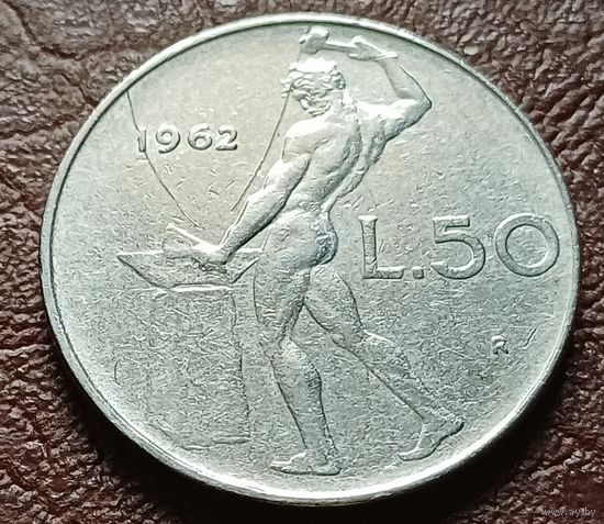 Италия 50 лир, 1962    ( 2-8-2 )