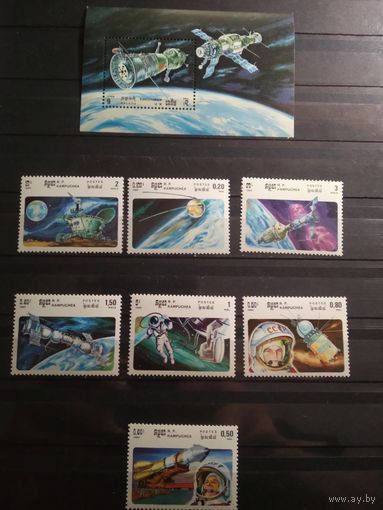 Камбоджа 1985 г. Космос.