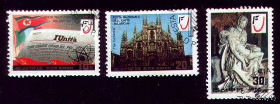 3 марки 1986 год КНДР Фестиваль 2761-2763