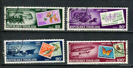 Того - 1973 - Почтовая служба - (ном. 100 с тонким местом) - [Mi. 999-1002] - полная серия - 4 марки. Гашеные.  (Лот 55HA)-T4P45