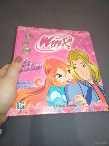 Winx