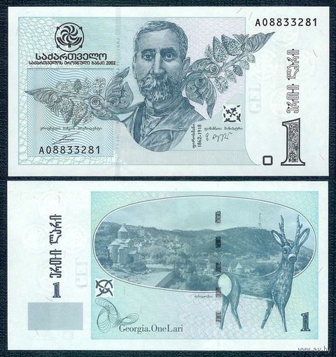 Грузия 1 лари 2002 год, Р68а, UNC