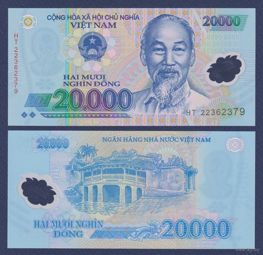 Вьетнам, 20000 донг 2022 г., P-120 (HT, полимер, главнокомандующий Хо Ши Мин), UNC