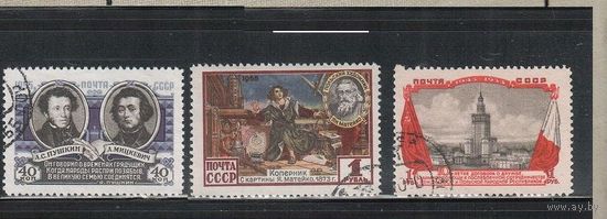 СССР-1955, гаш., Договор между СССР и Польшей, Пушкин