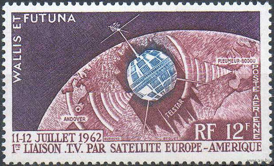 Первая ТВ трансляция между Европой и Америкой Уоллис и Футуна 1962 чистая серия из 1 марки