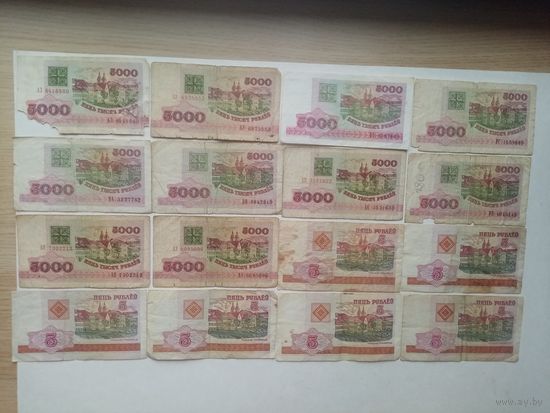 БАНКНОТЫ РБ СБОРНЫЕ 2000г.1998г.1992г.