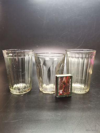 Стакан СССР 3 шт. (одним лотом).