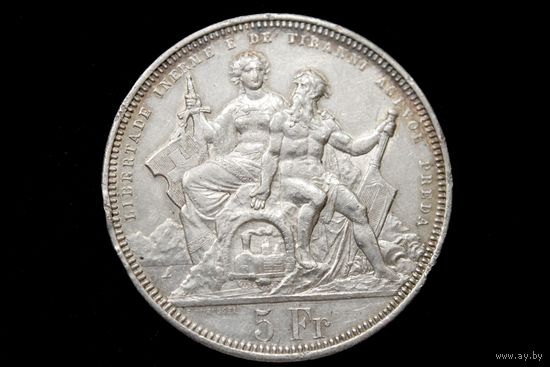 5 франков 1883 г. Швейцария, Нума Дроз. "Стрелковый фестиваль в Лугано". Редкая!