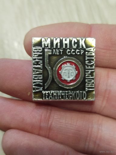 Выставка технического творчества