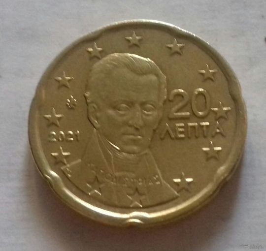 20 евроцентов, Греция 2021 г., AU