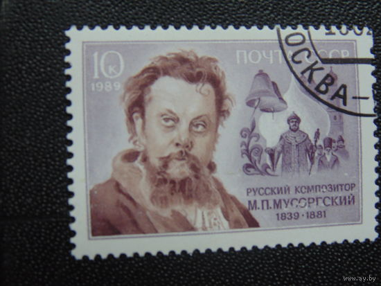 СССР 1989 год.