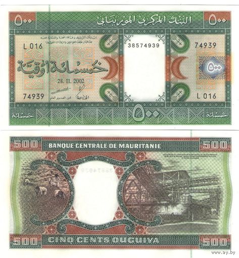 Мавритания 500 угий 2002 год UNC    (размер банкноты 160х90 мм)