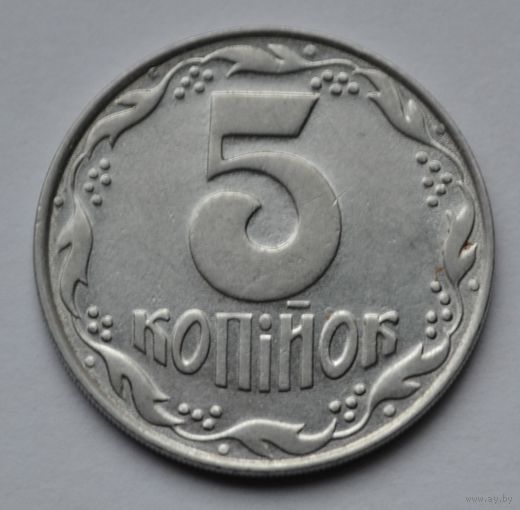 Украина, 5 копеек  1992 г.