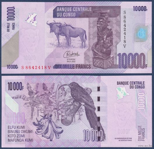Конго, 10000 франков 2022 г., P-103 (буйволы), UNC
