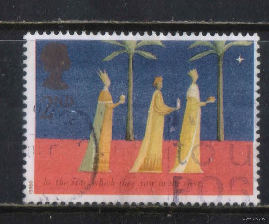 Великобритания 1996 EII Рождество Три волхва следуют за звездой #1662