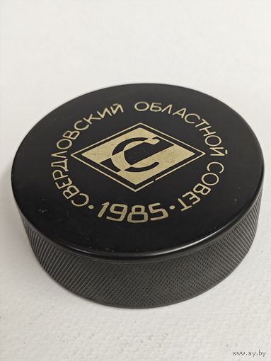 Хоккейная шайба СССР