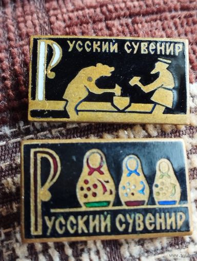 Значок Русский сувенир