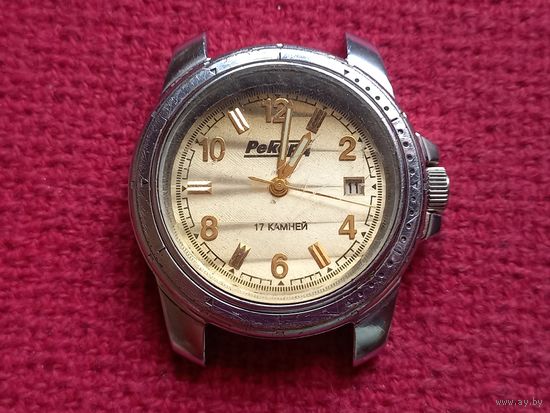 Часы Рекорд Россия. Рабочие.