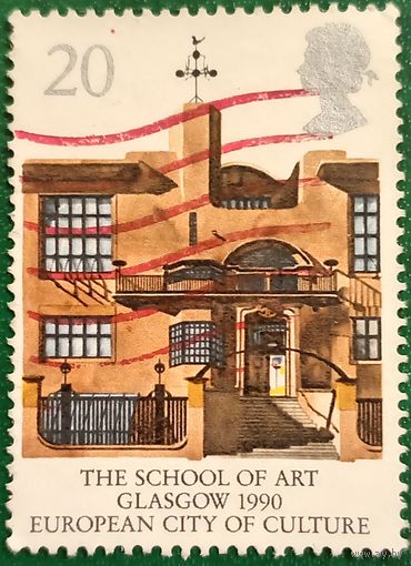 Великобритания 1990. Школа искусств в Глазго