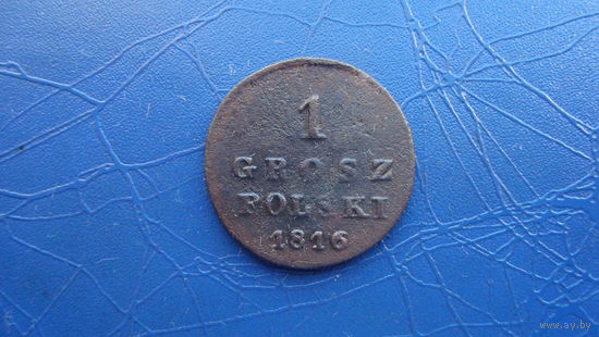 1 грош 1816 Сохран! (5030)