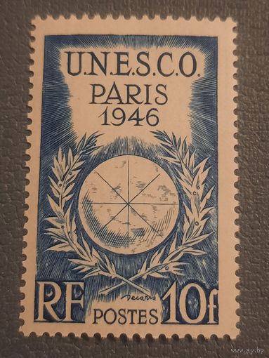 Франция 1946. Организация Юнеско Париж. Полная серия