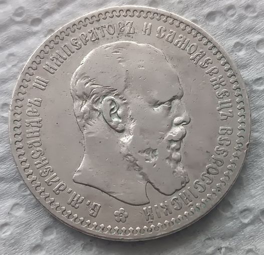 Рубль 1892