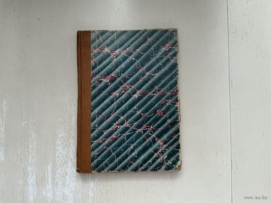 А.Быкова Смутное время на Руси.