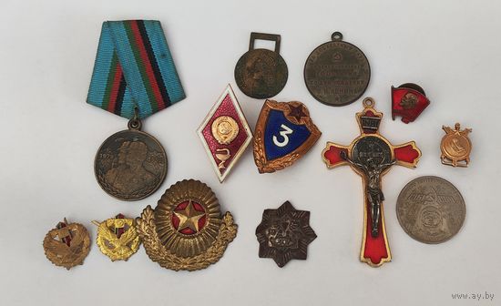 Аукцион Медали Значки и другое за вашу цену Смотрите также другие мои лоты