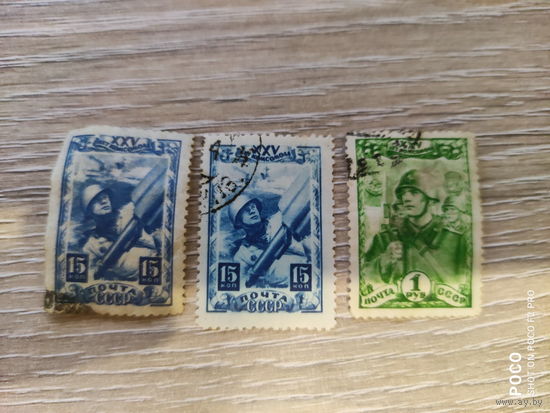 25 лет Комсомолу 1943