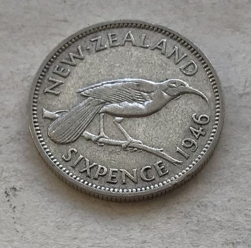 Новая Зеландия 6 пенсов 1946 Георг VI - серебро 0,500, последний год чекана в серебре!