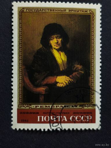1983 СССР. Картины Рембрандта в Эрмитаже, Ленинград. "Портрет старушки", Рембрандт (1654)