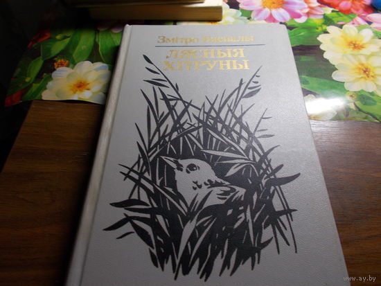 Книга/3