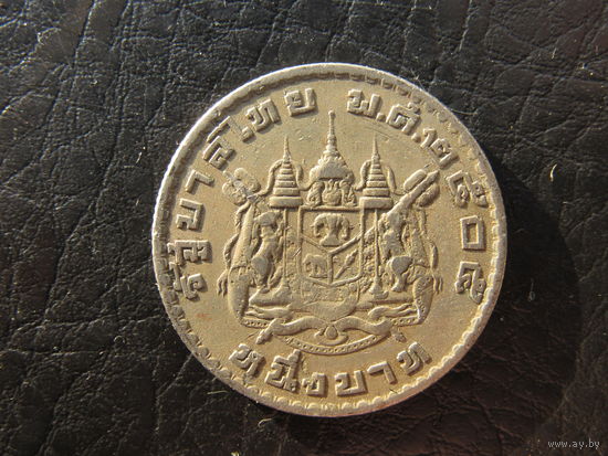 Таиланд. 1 бат.1962. С 20 копеек. Распродажа коллекции. Смотрите другие лоты.